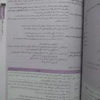 گام ب گام  دروس طلایی یازده انسانی|کتاب و مجله آموزشی|مشکین‌دشت, |دیوار