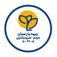 صدور تخصصی بیمه مسئولیت ساختمان -(ثالث-بدنه) تهران