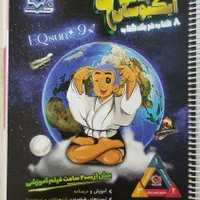 پکیج قبولی در مدارس سمپاد و نمونه دولتی|کتاب و مجله آموزشی|قم, شاه ابراهیم|دیوار