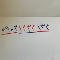 ایرانسل رند بدون مشابه