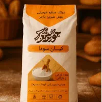 شرکت پخش گندم گستران افتخار|عمده‌فروشی|خمینی‌شهر, |دیوار