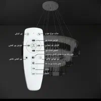 لوستر سقفی کریستالی کنترلی|لوستر و چراغ آویز|بجنورد, |دیوار