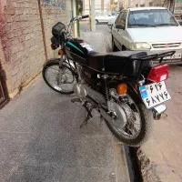 کویر ۹۳