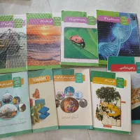 کتاب های درسی انواع پایه ها