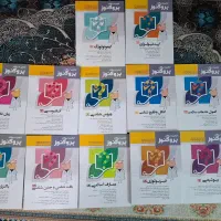 پروگنوز علوم پایه پزشکی