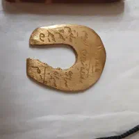 سنگ عرج سواحل اصل