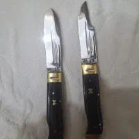 چاقو جیبی