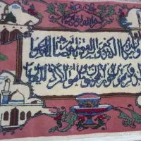 تابلو فرش دستبافت نو|تابلو فرش|قرچک, پارس سرام|دیوار