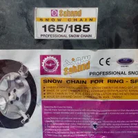 فروش زنجیر چرخ کمربندی|قطعات یدکی و لوازم جانبی|اصفهان, جوزدان الیادران|دیوار