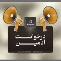 کار در منزل
