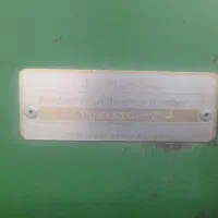 ردیفی عمیق کار