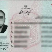 گواهی نامه گم شده