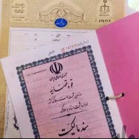 خریدو-فروش-زمین-الهیه-دو-خاکشورجلدک-سپاد