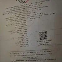 کتاب شیمی دهم|کتاب و مجله آموزشی|اهواز, نیوساید|دیوار