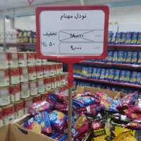 برنج پاکستانی 165 و لوبیا چیتی مکنزی 79 رب چین