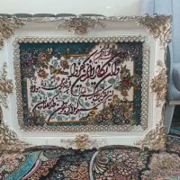 تابلو فرش ون یکاد