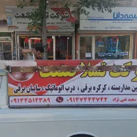 وانت 89 دوگانه
