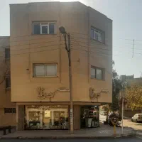 فروش واحد تجاری