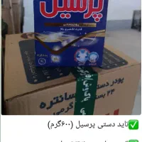 مواد شوینده و دستمال کاغذی