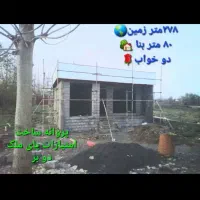 ویلا نمامدرن جاده کوچصفهان لشت نشاع