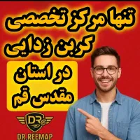 کربن زدایی و شستشوی انژکتور(بدون بازکردن)کربنزدایی