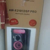 اسپیکر ایوا اصل ژاپن|سیستم صوتی خانگی|قزوین, |دیوار