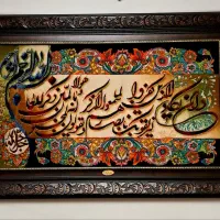 تابلوفرش دستبافت