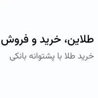 با خرید اول 10سوت طلا بگیر