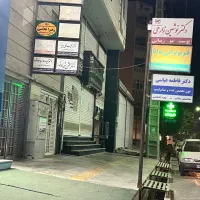 رهن واجاره واحد تجاری