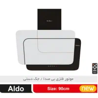 هود داتیس مدل آلدو