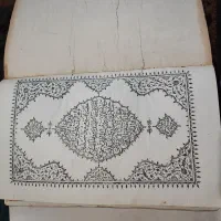 قرآن قدیمی|کلکسیون اشیاء عتیقه|بجنورد, |دیوار