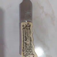 چاقو دست ساز