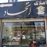 پیش-فروش-نزدیک-به-تحویل