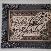 تابلو ون یکاد