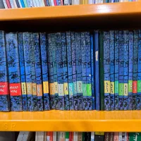 کتابفروشی «کتاب راوی» فروش کتابهای دست دوم و کمیاب