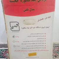 سبزی خوردکن فشاری