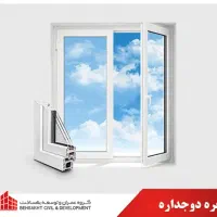 تولید درب و پنجره دوجداره / UPVC و آلومینیومی