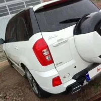 MVMx33s فروش فوری کارمندی  مخصوص مصرف کننده تک برگ