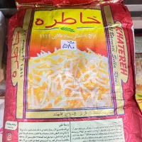 برنج خاطره زیر قیمت