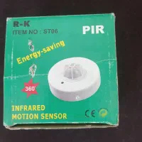 لامپ راه پله اتوماتیک|لامپ و چراغ|ملارد, |دیوار