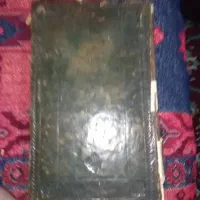 ۳ جلد کتاب چاپ سنگی تاریخ دار|کلکسیون اشیاء عتیقه|تهران, دولاب|دیوار