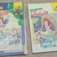 کتاب تست و کتاب نهایی