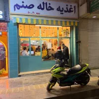 استخدام سالندارخانم و کمک اشپز