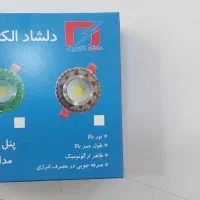 هالوژن عمده و تک