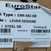 یخچال دوقلو یورواستار سیلور آکبند|یخچال و فریزر|شاهین دژ, |دیوار