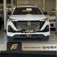چانگان cs55، مدل 1405، نقد و اقساط، کاراخودرو