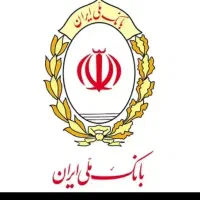 فروش امتیاز بانک ملی یک ساله  4درصد طرح مهربانی