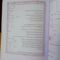 کتاب کار خیلی سبز پایه نهم (ماجرای من و درسام)|کتاب و مجله آموزشی|تهران, چیتگر جنوبی|دیوار