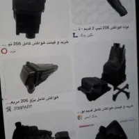 فنر پراید لوازم ۲۰۶|قطعات یدکی و لوازم جانبی|تهران, خاک سفید|دیوار