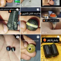 انگشتر و مهره